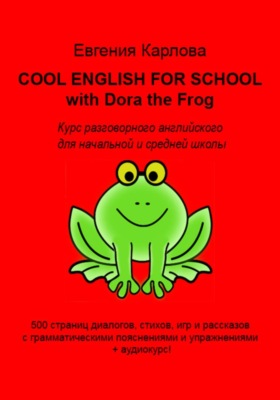 Cool english for school with dora the frog
