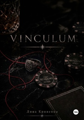 Vinculum