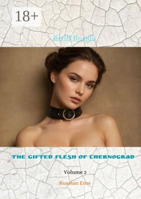 The Gifted Flesh of Chernograd — 2. Russian Eros