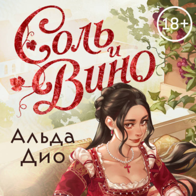 Скандинавские недоразумения. Комплект из 3 книг