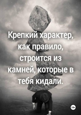 Я перестала верить. Поэмы 2024 года