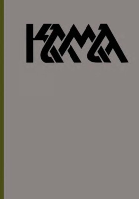 Кама