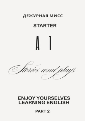 Stories and Plays. A1. Starter. Part 2
