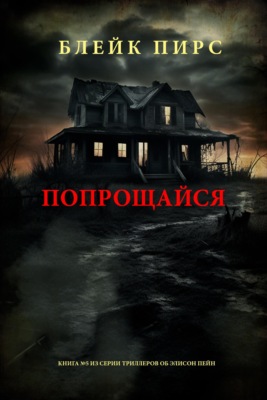 Говори