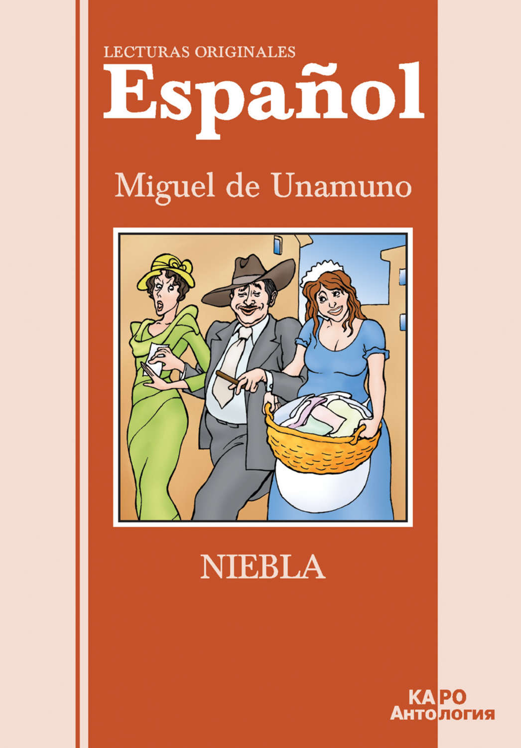 Обложка книги «Туман. Книга для чтения на испанском языке»