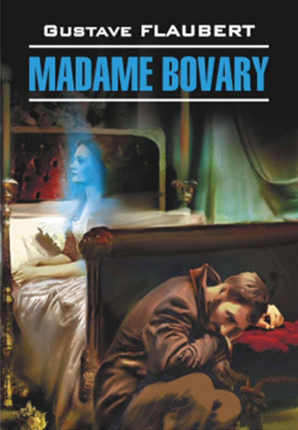 Обложка книги «Госпожа Бовари. Книга для чтения на французском языке»