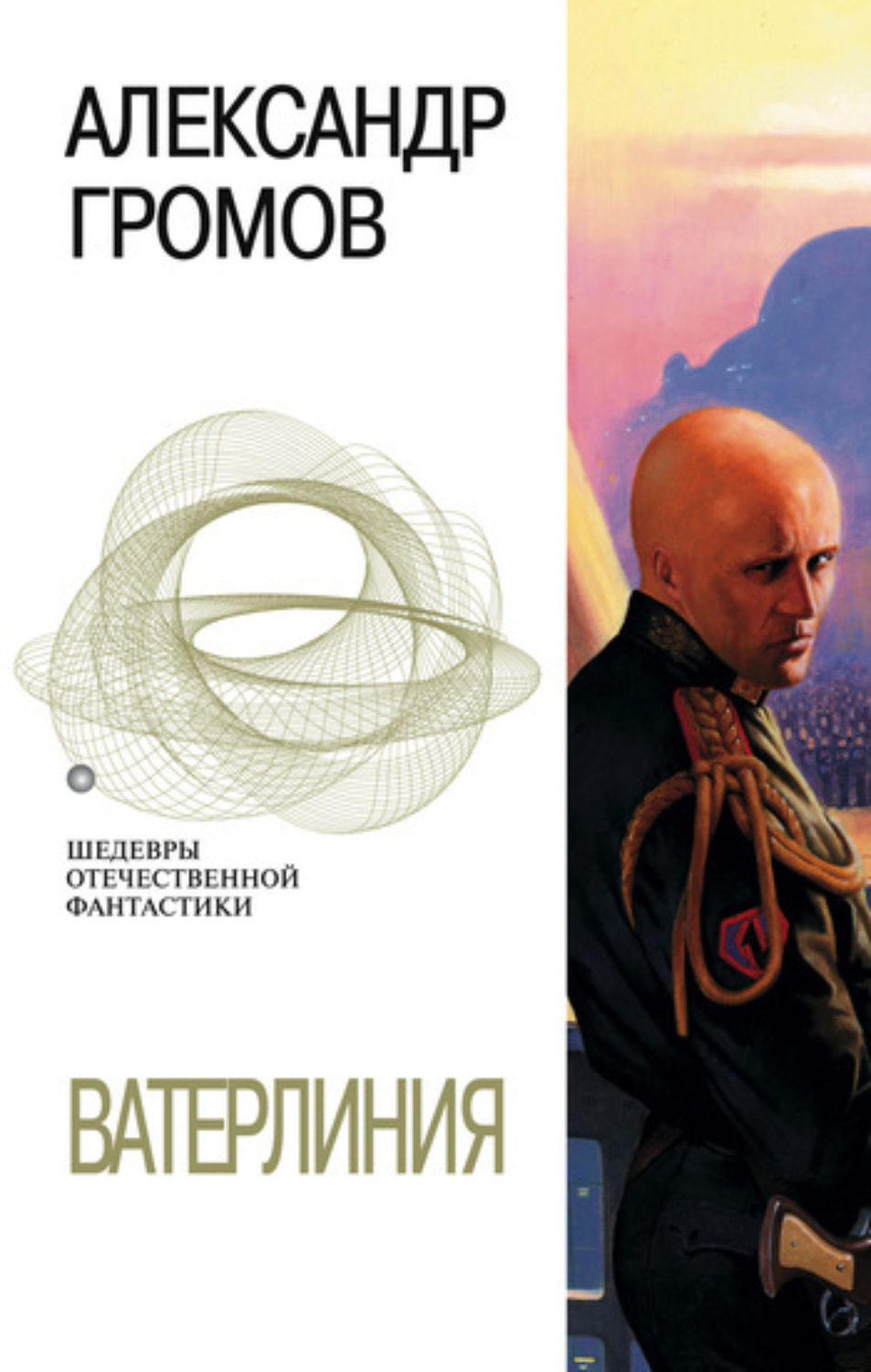 Обложка книги «Наработка на отказ»