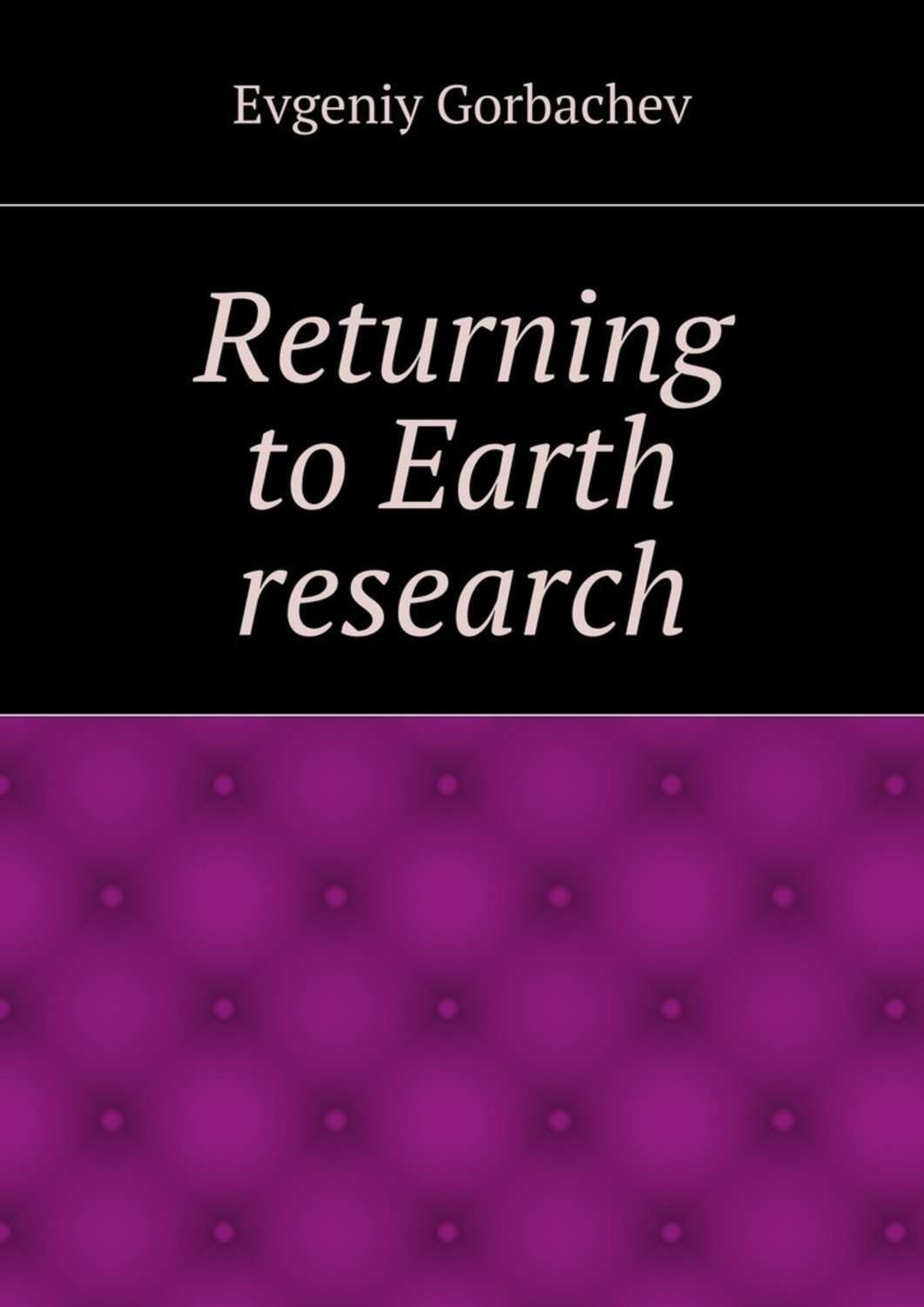 Обложка книги «Returning to Earth research»