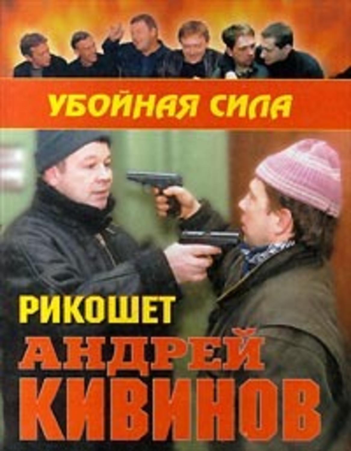 Обложка книги «Сделано из отходов»