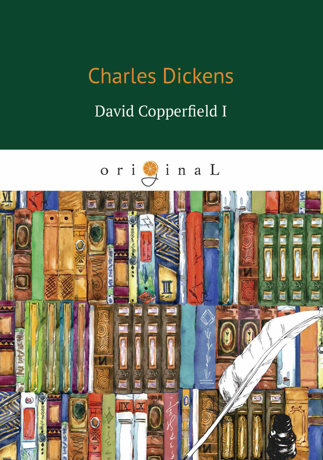 Обложка книги «David Copperfield I»