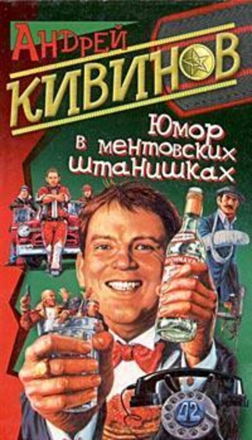 Обложка книги «Карамель-2»