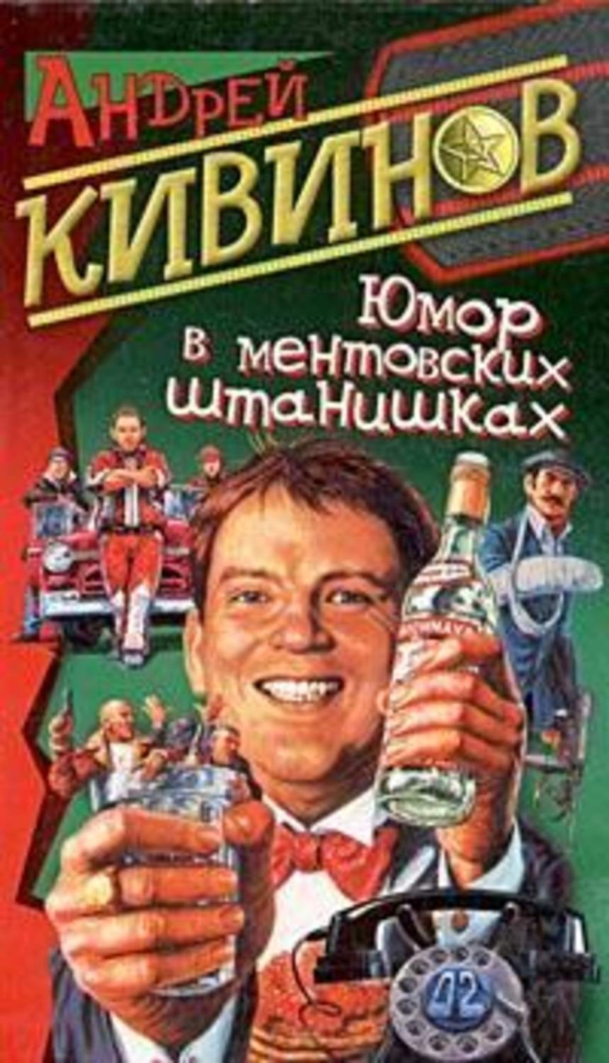 Обложка книги «Миссия выполнима»