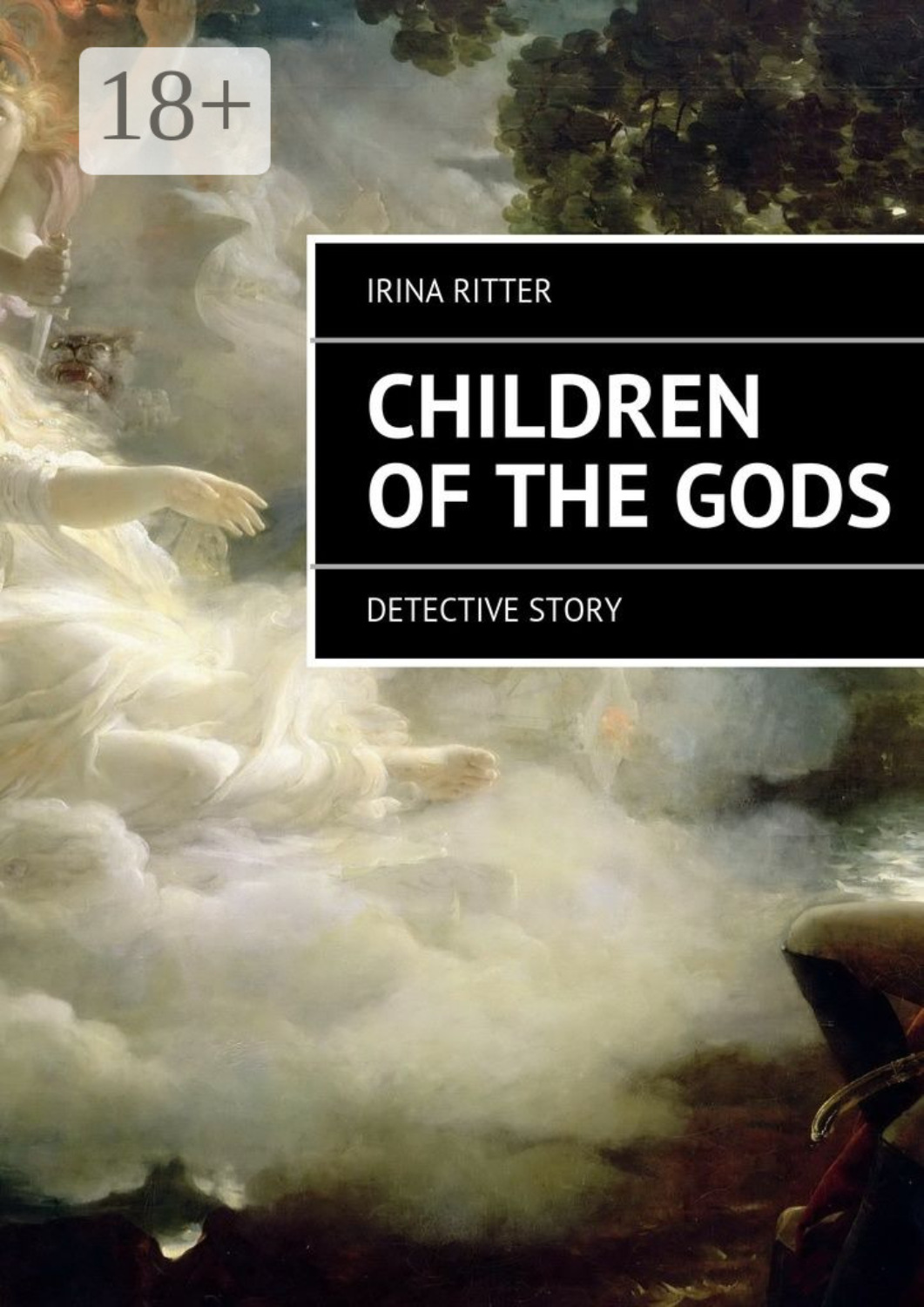 Обложка книги «Children of the gods. detective story»