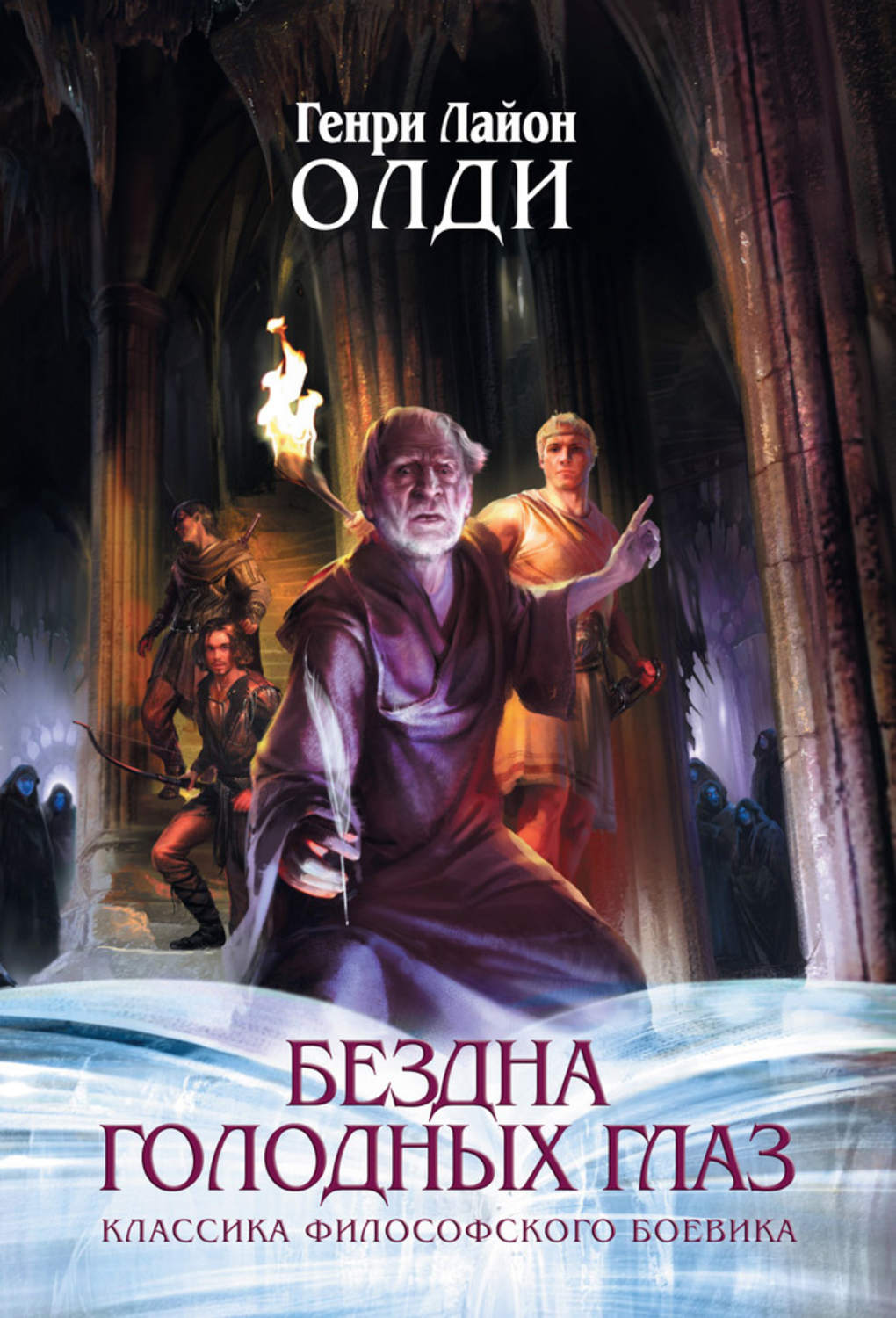 Обложка книги «Войти в образ»