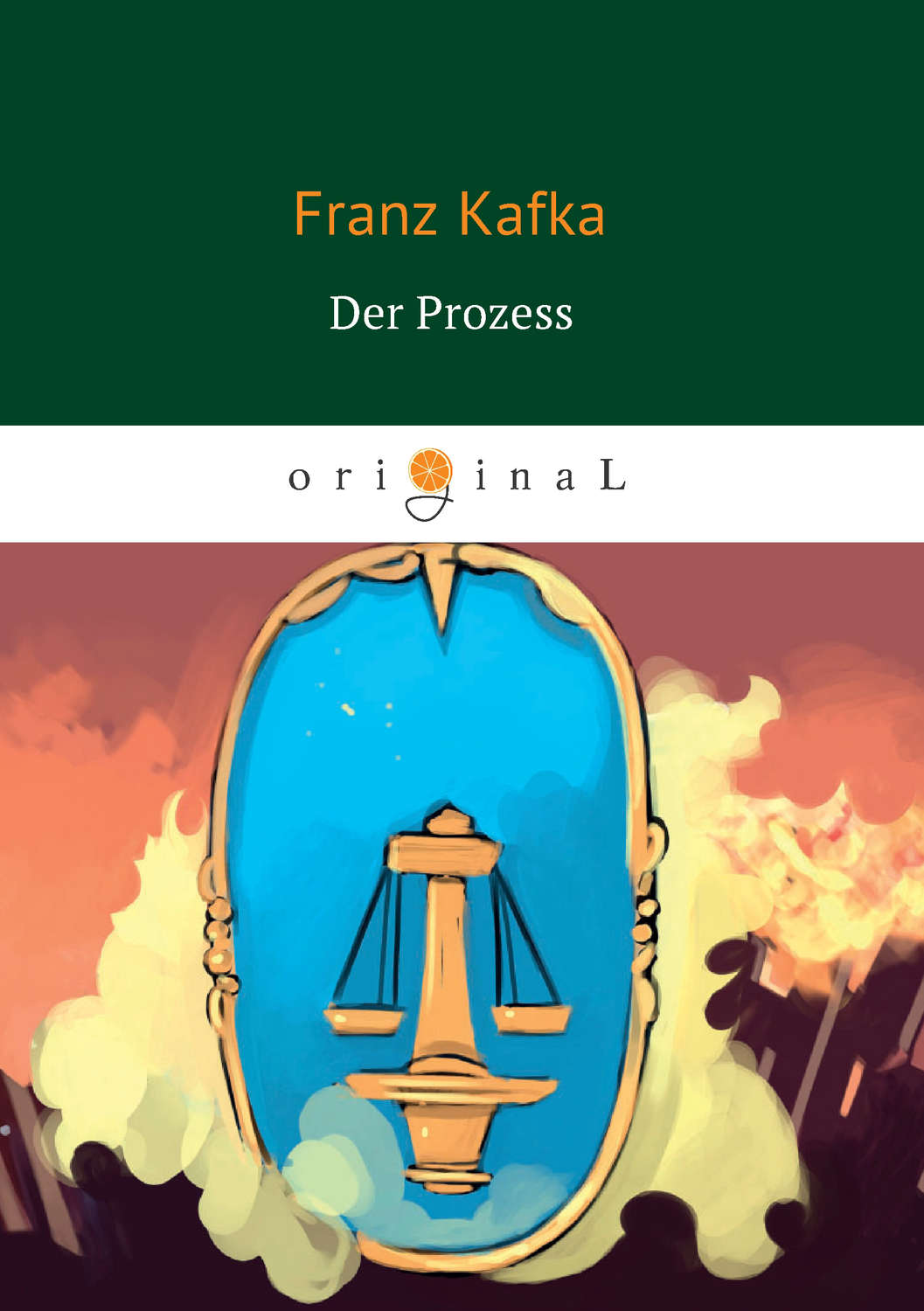 Обложка книги «Der Prozess»