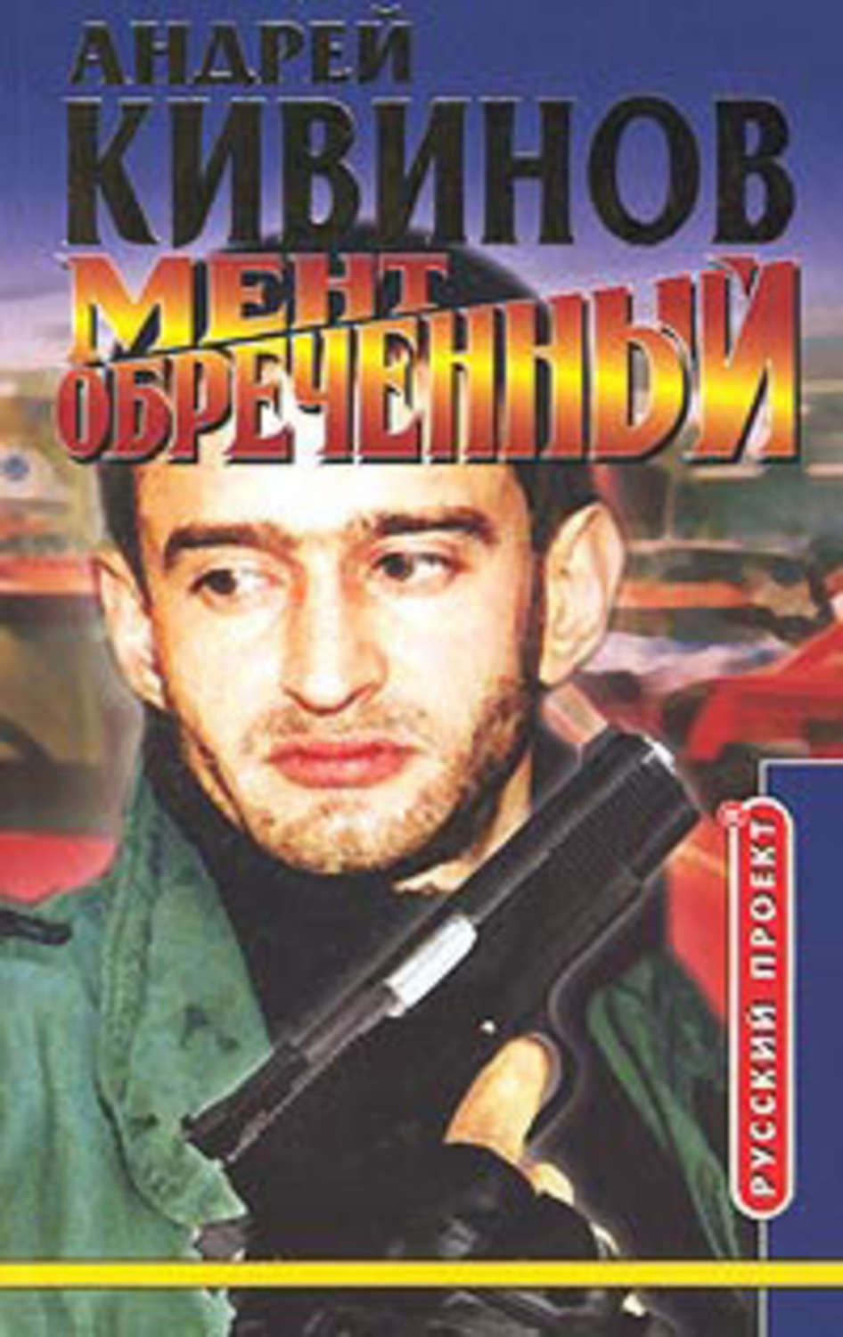 Обложка книги «Три маленькие повести о любви»