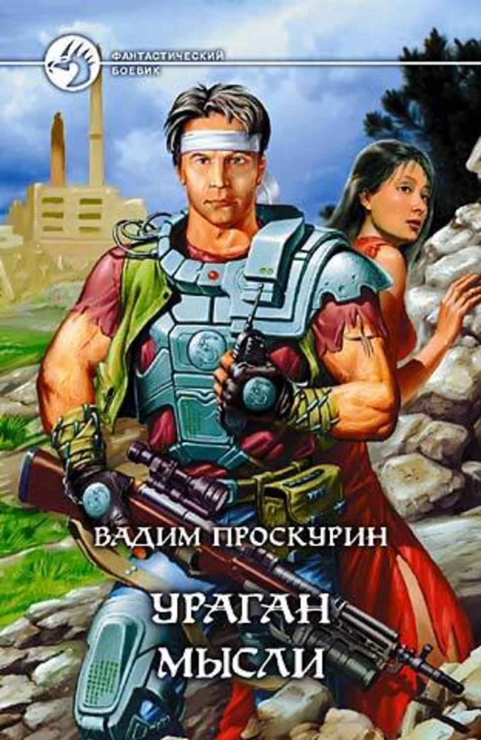Обложка книги «То, что не должно происходить»