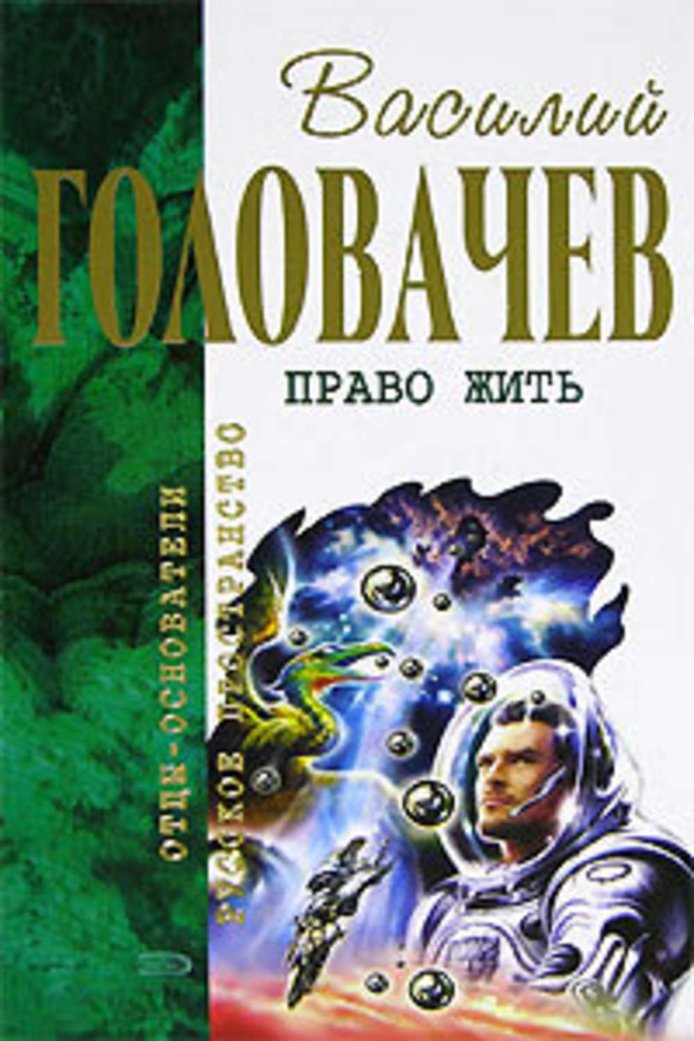 Обложка книги «И наступила темнота»
