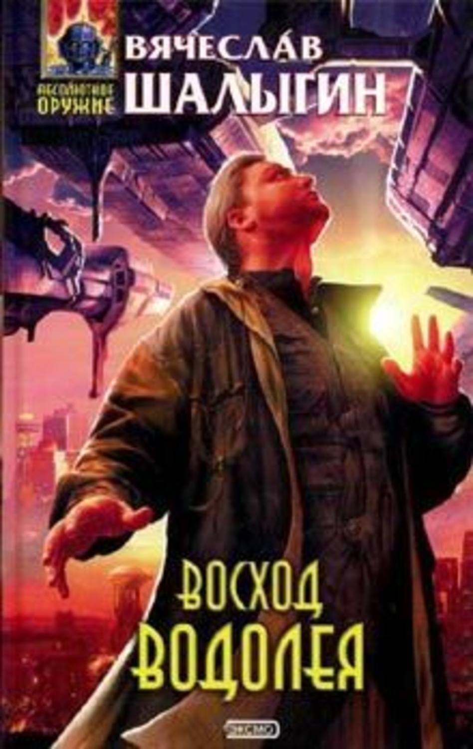 Обложка книги «Перевернутые дни»