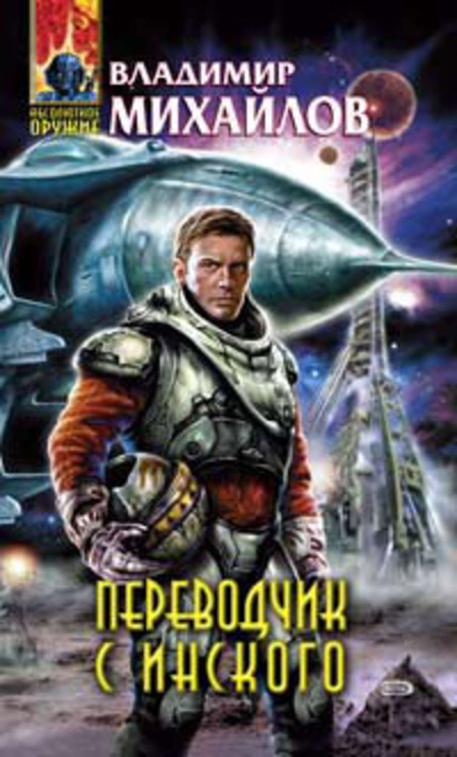 Обложка книги «Живи, пока можешь»