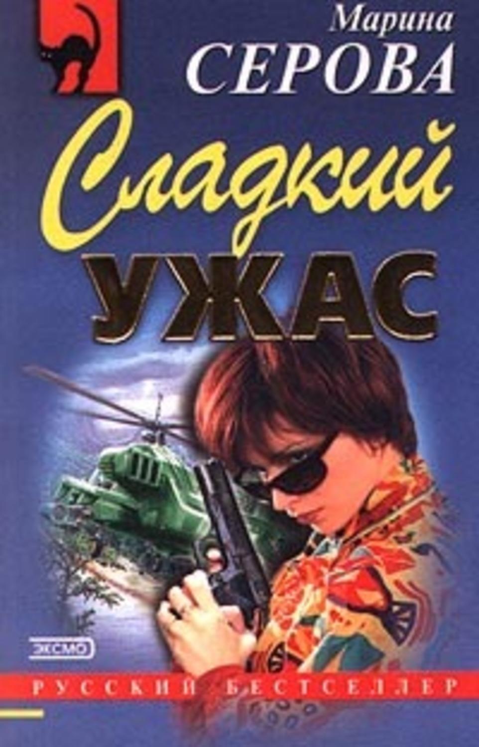 Обложка книги «Ваша карта бита»