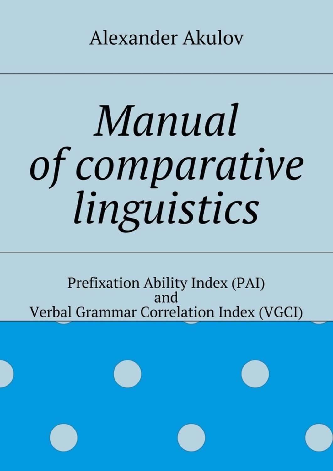 Обложка книги «Manual of comparative linguistics»