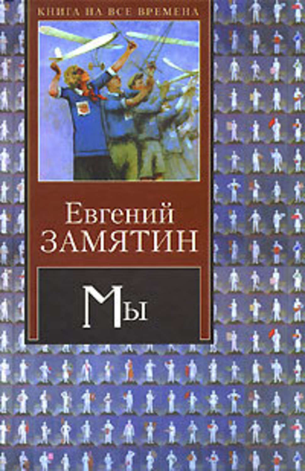 Обложка книги «Десятиминутная драма»