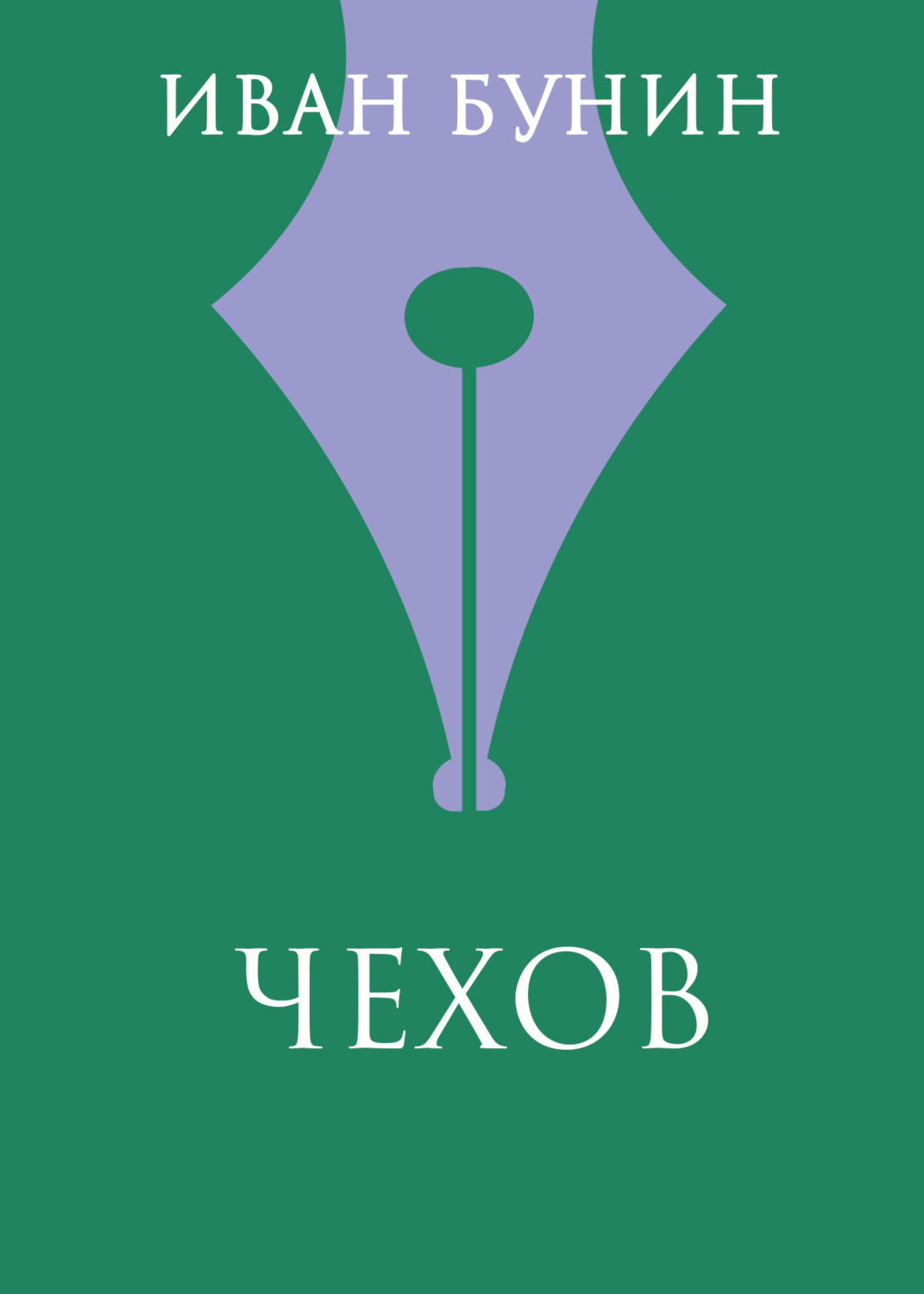 Обложка книги «Чехов»