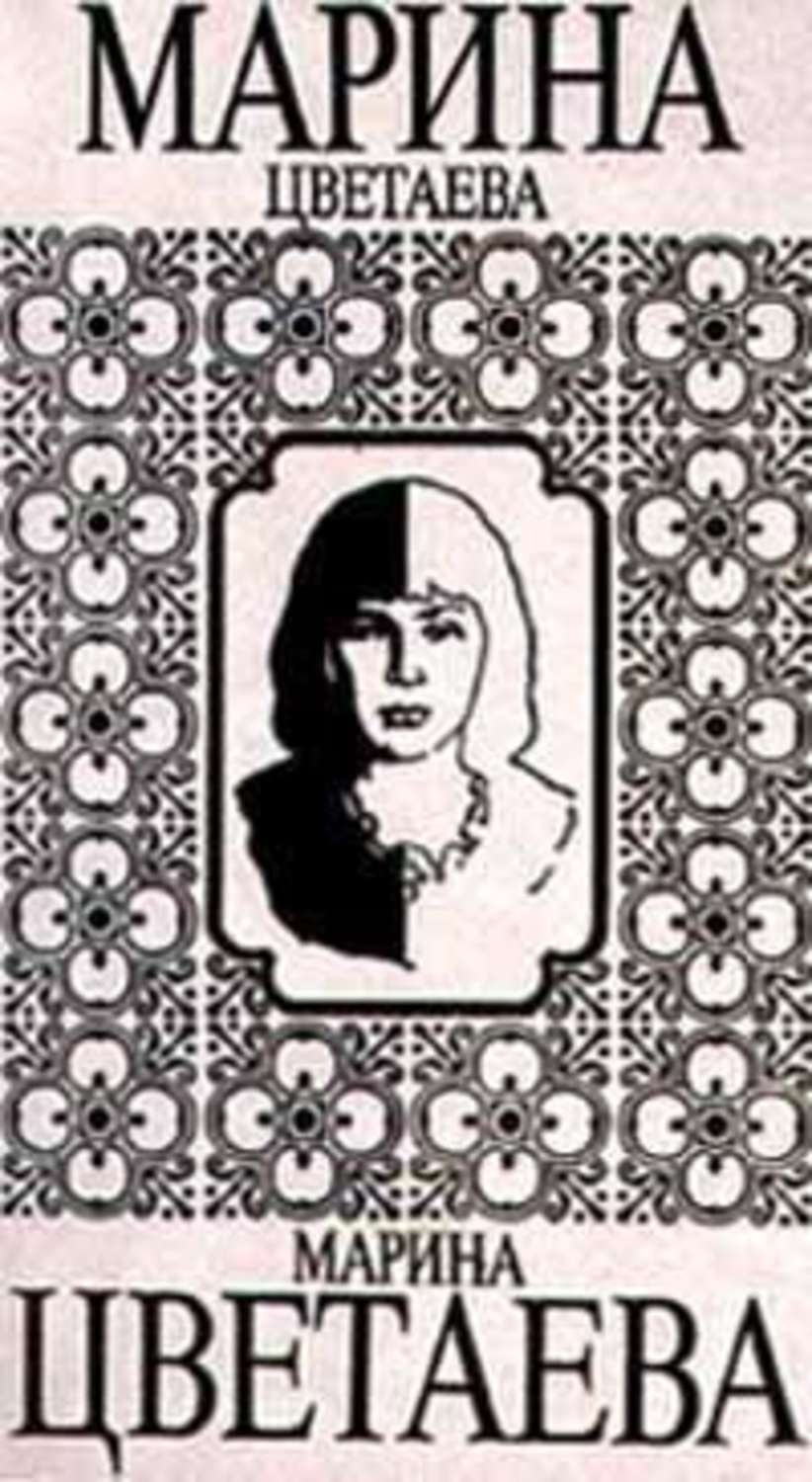 Обложка книги «Красный бычок»