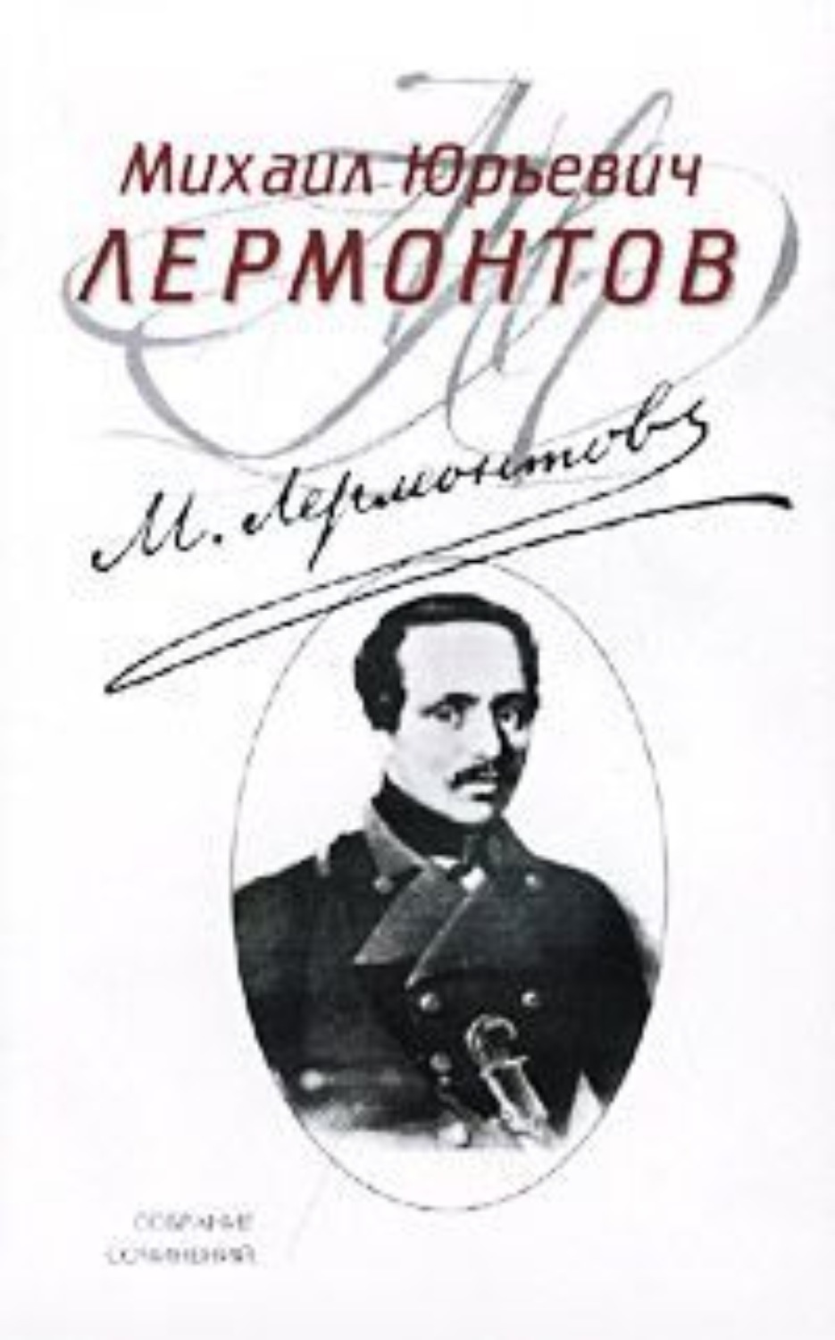Обложка книги «Цыганы»