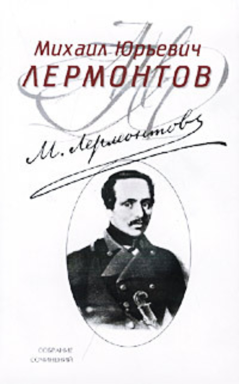 Обложка книги «Я хочу рассказать вам»