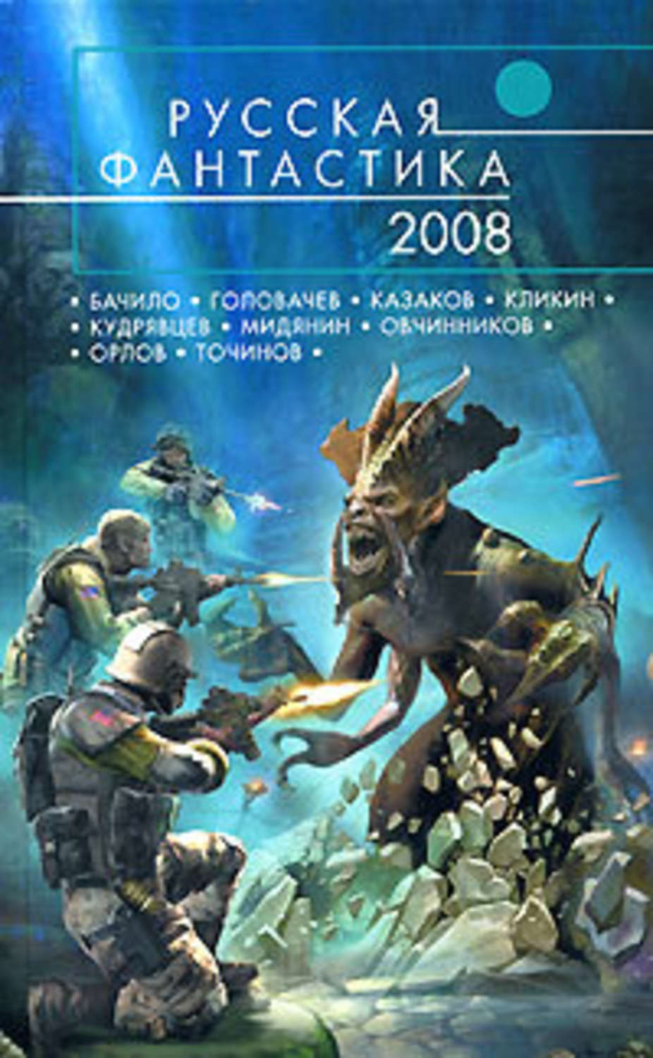 Обложка книги «Всё самое необходимое»