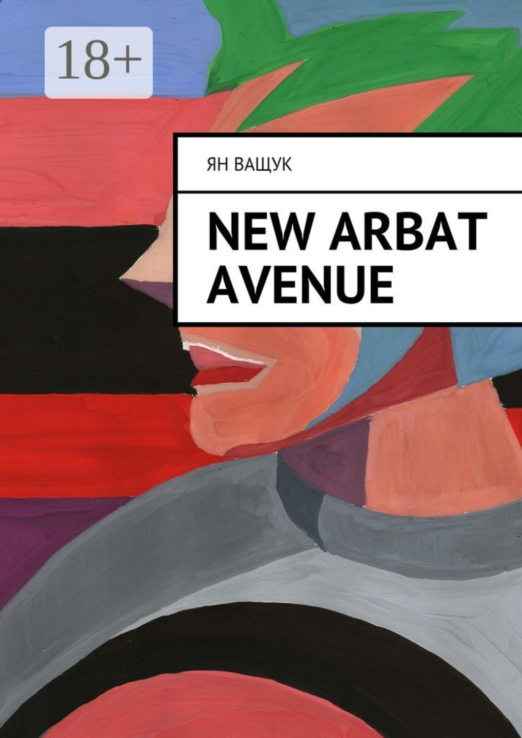 Обложка книги «New Arbat Avenue»