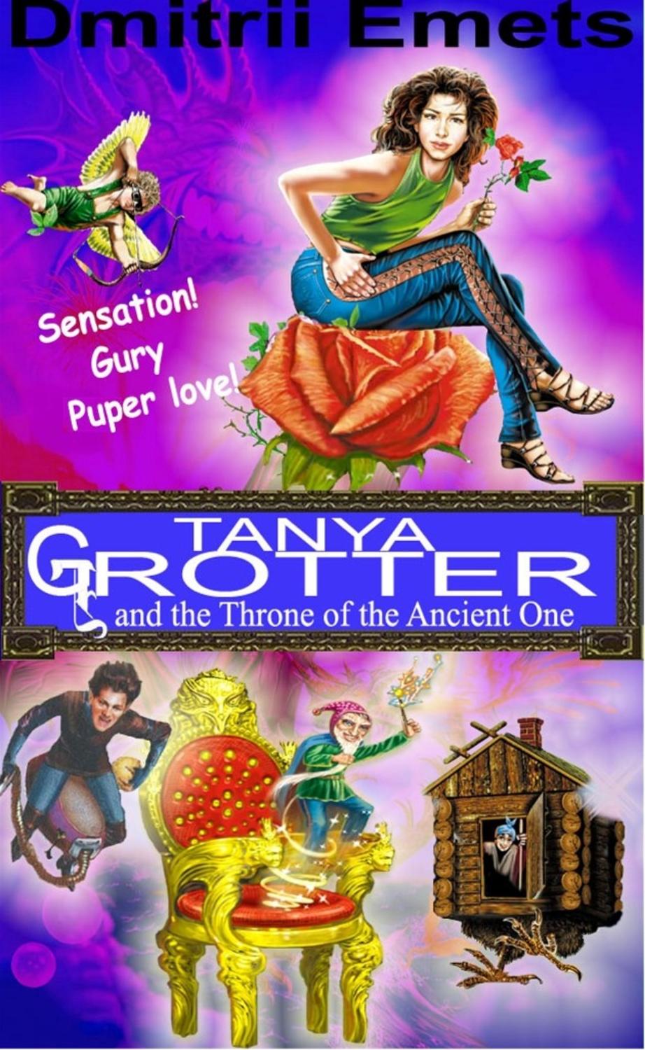 Обложка книги «Tanya Grotter and the Throne of the Ancient One»