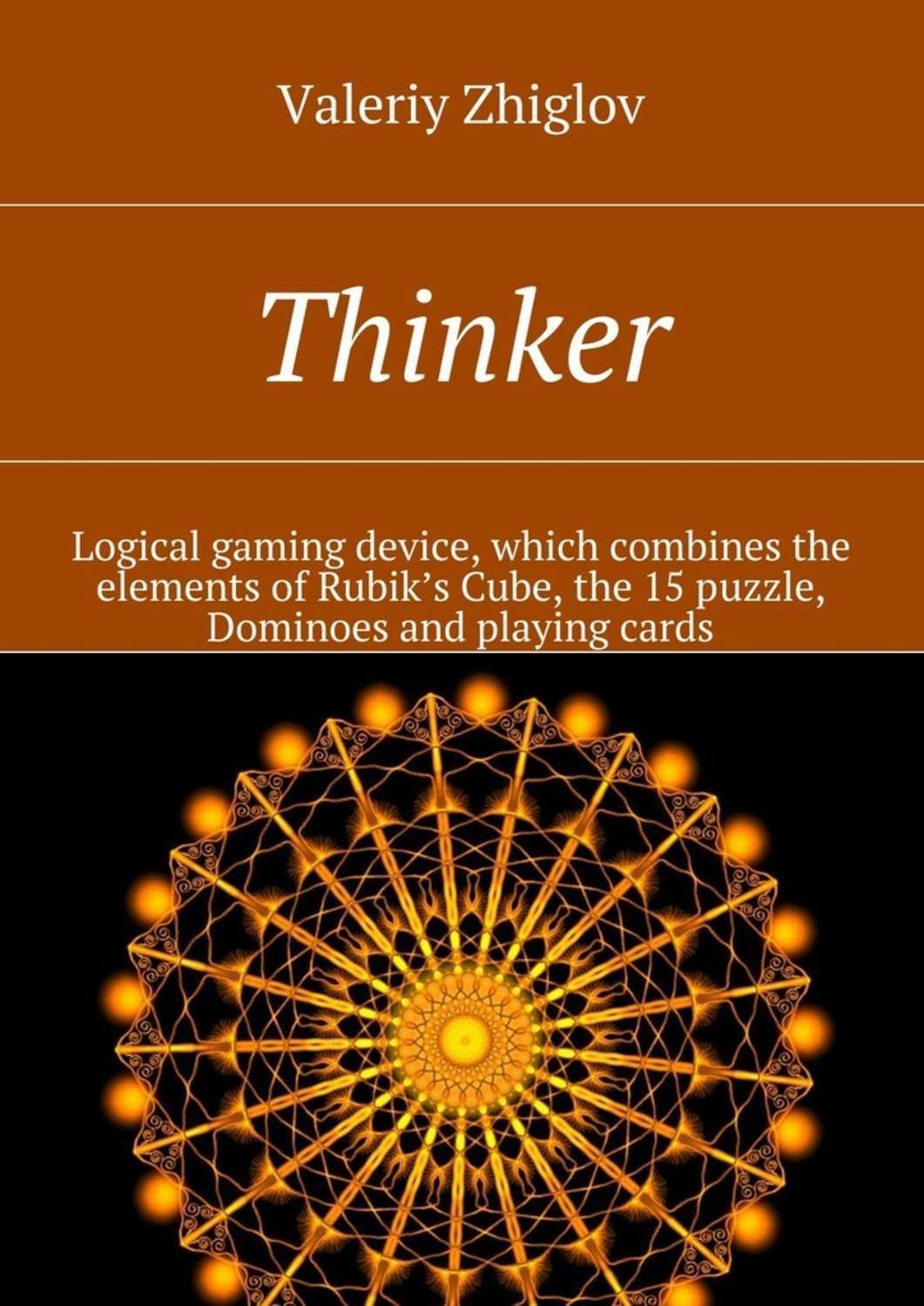 Обложка книги «Thinker. Logical gaming device, which combines the elements of Rubik’s Cube, the 15 puzzle, Dominoes and playing cards»