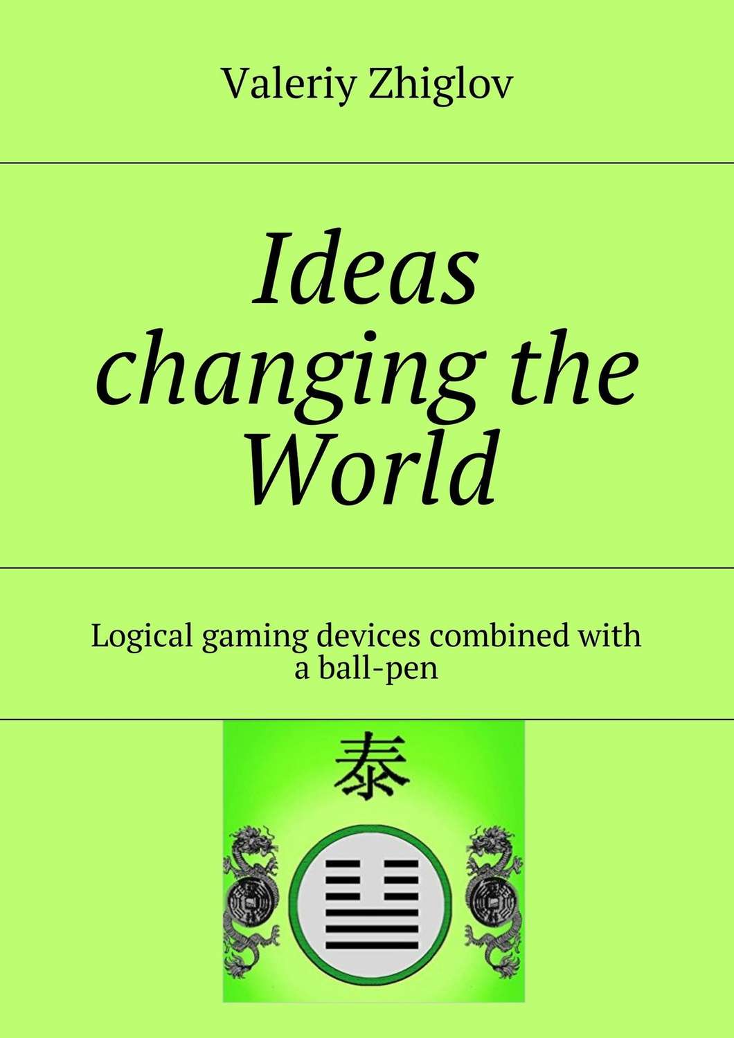 Обложка книги «Ideas changing the World. Logical gaming devices combined with a ball-pen»