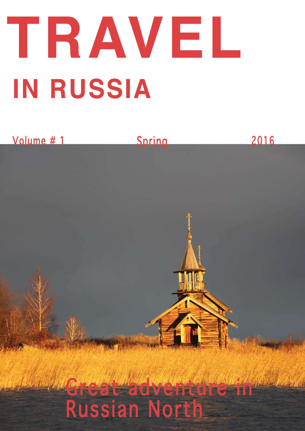 Обложка книги «Travel in Russia. Volume #1/2016. Great adventure in Russian North»