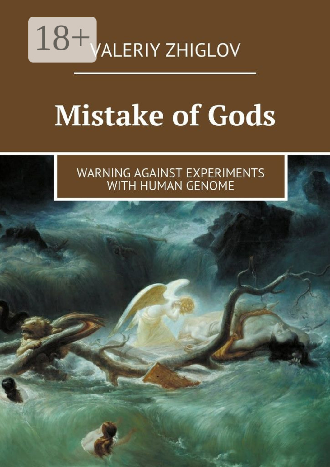 Обложка книги «Mistake of Gods. Warning against experiments with human genome»