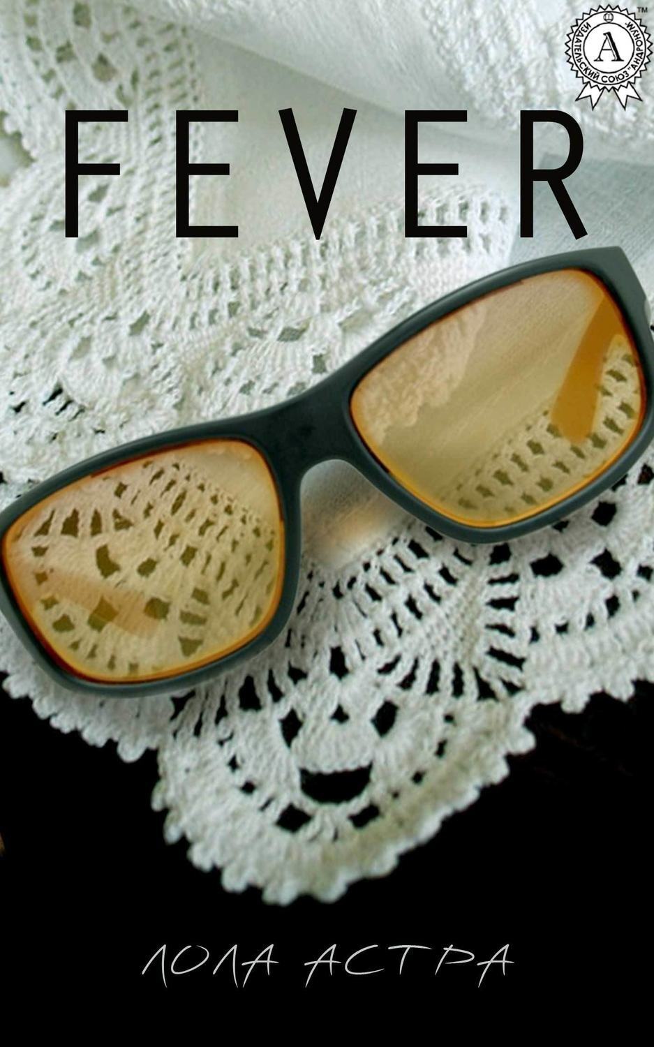 Обложка книги «Fever»
