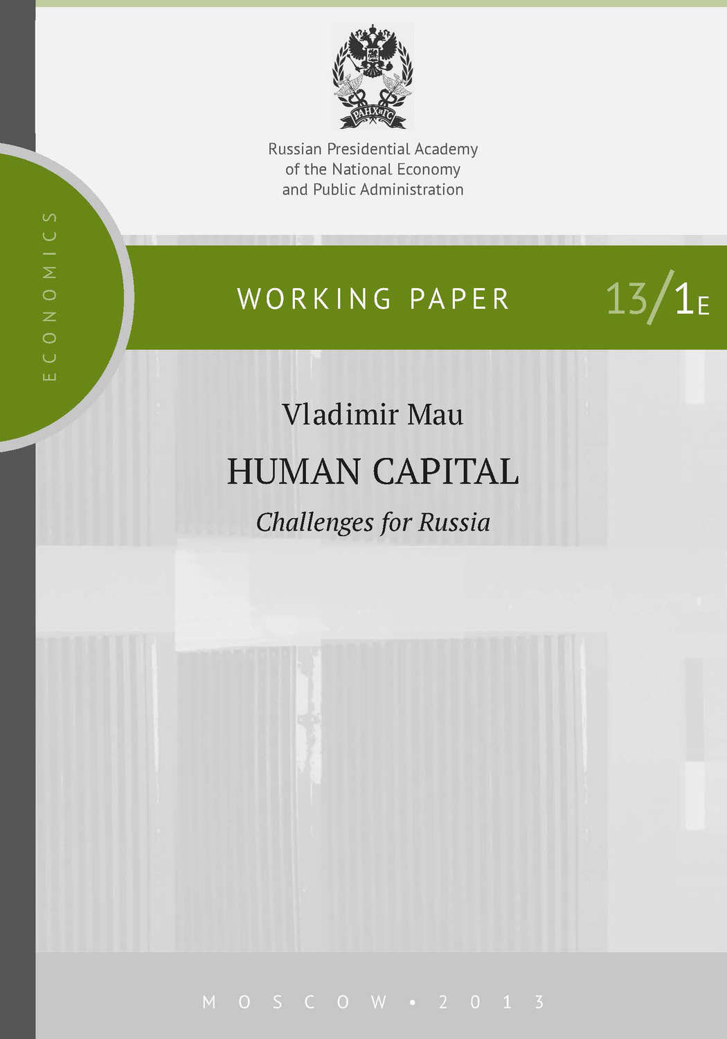 Обложка книги «Human Capital. Challenges for Russia»