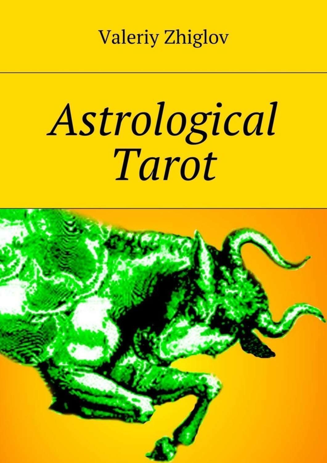 Обложка книги «Astrological Tarot»