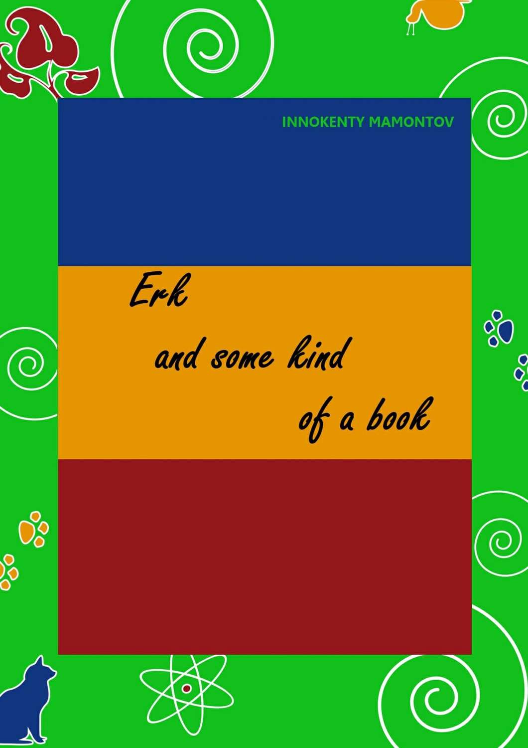 Обложка книги «Erk and some kind of a book»