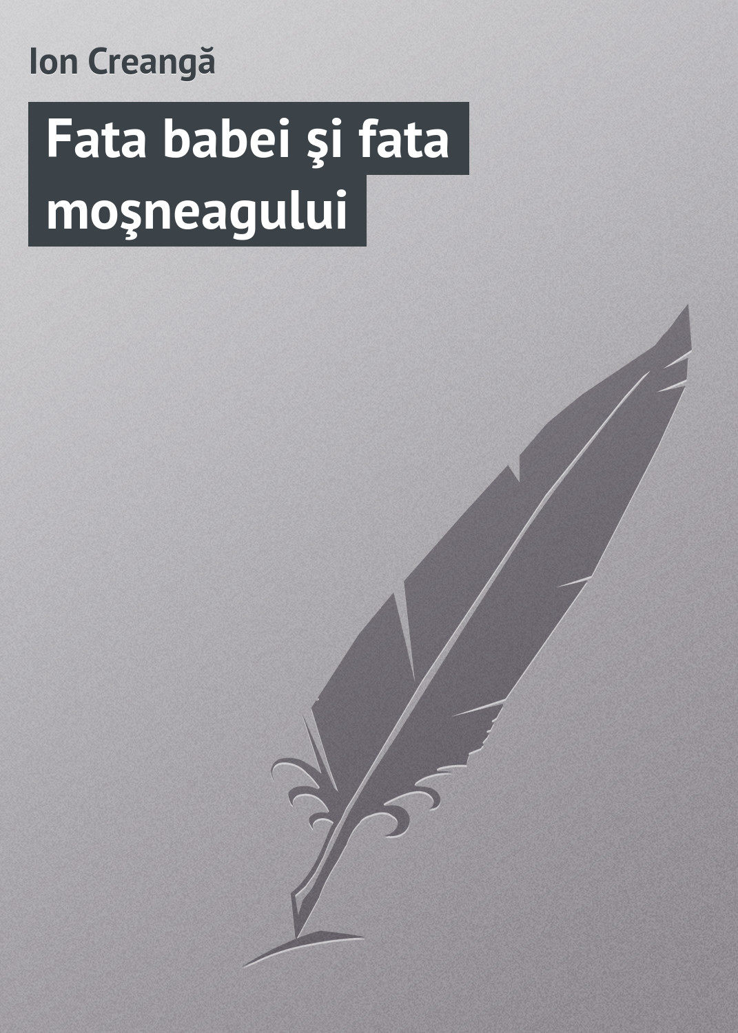 Обложка книги «Fata babei şi fata moşneagului»
