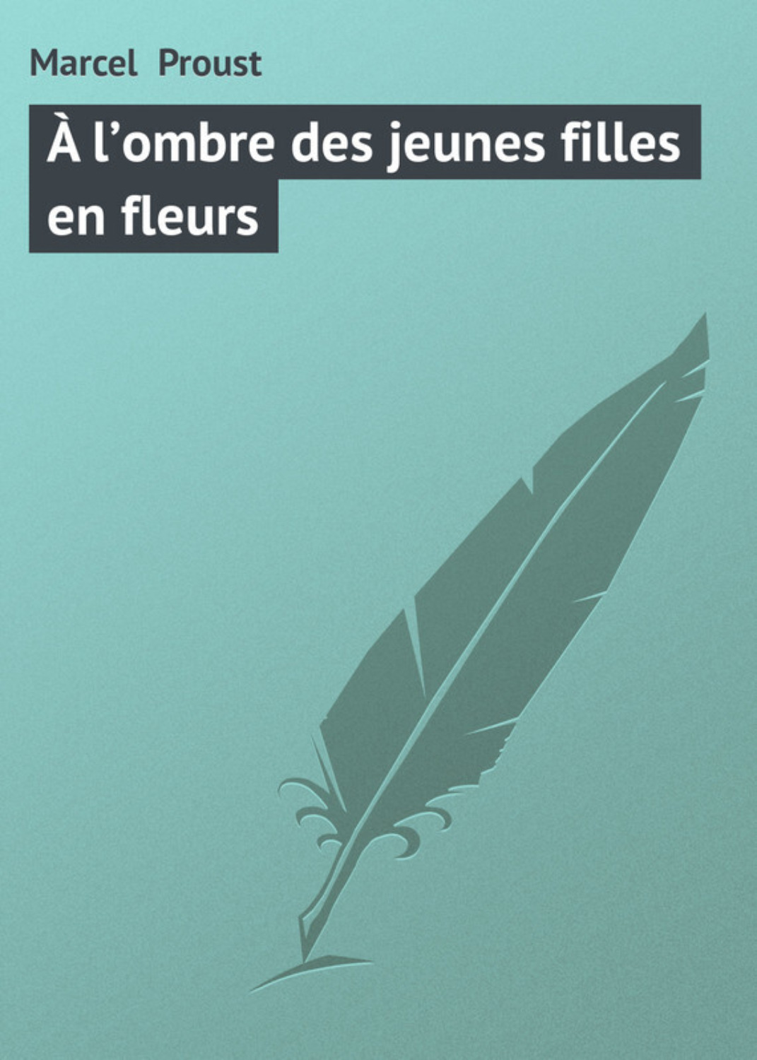 Обложка книги «À l’ombre des jeunes filles en fleurs»