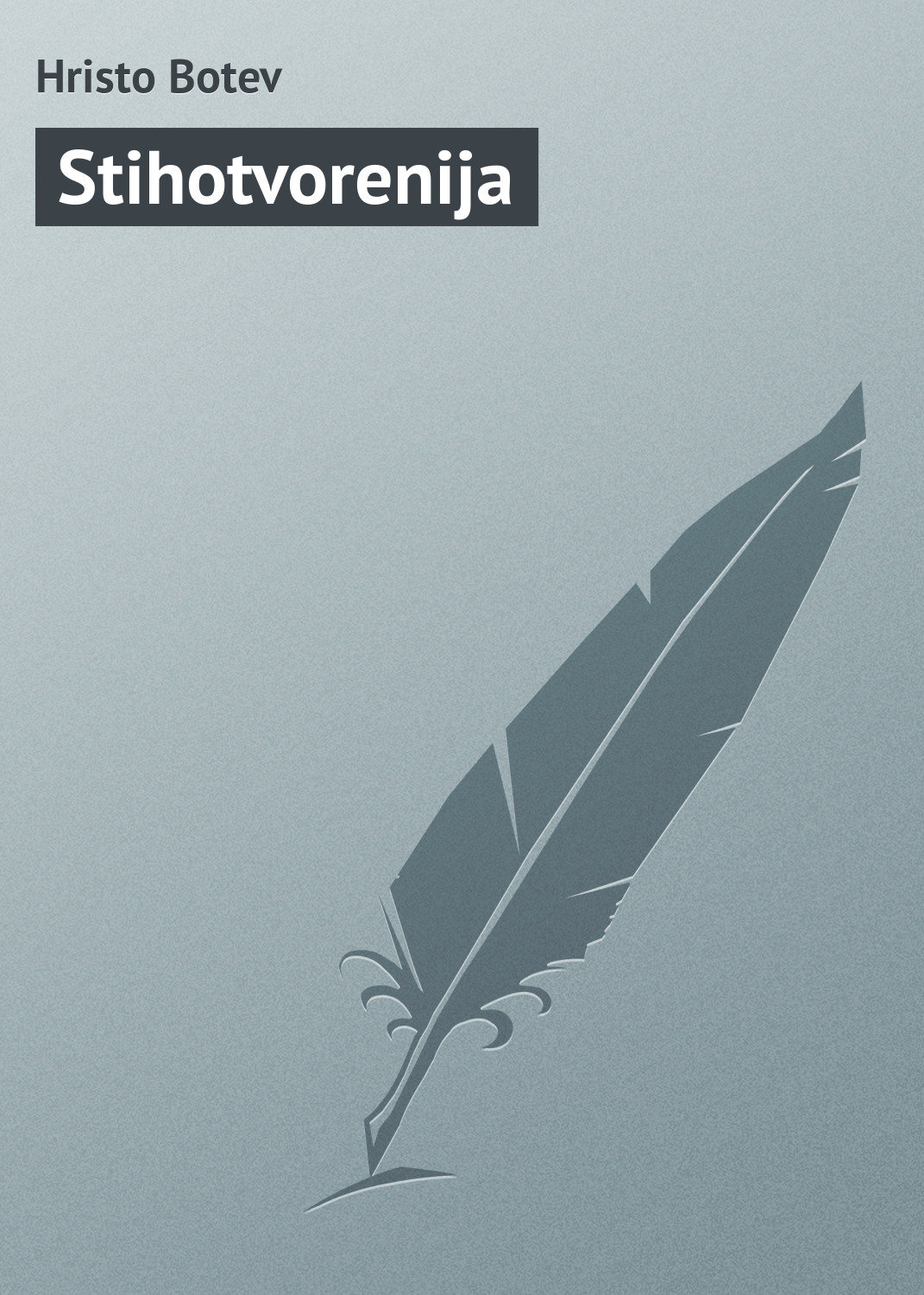 Обложка книги «Stihotvorenija»