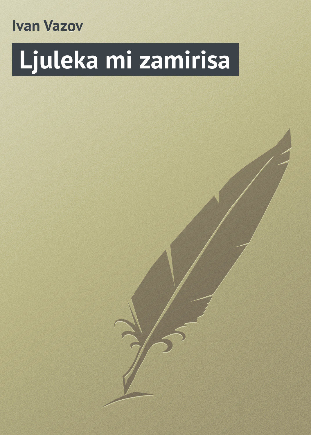 Обложка книги «Ljuleka mi zamirisa»