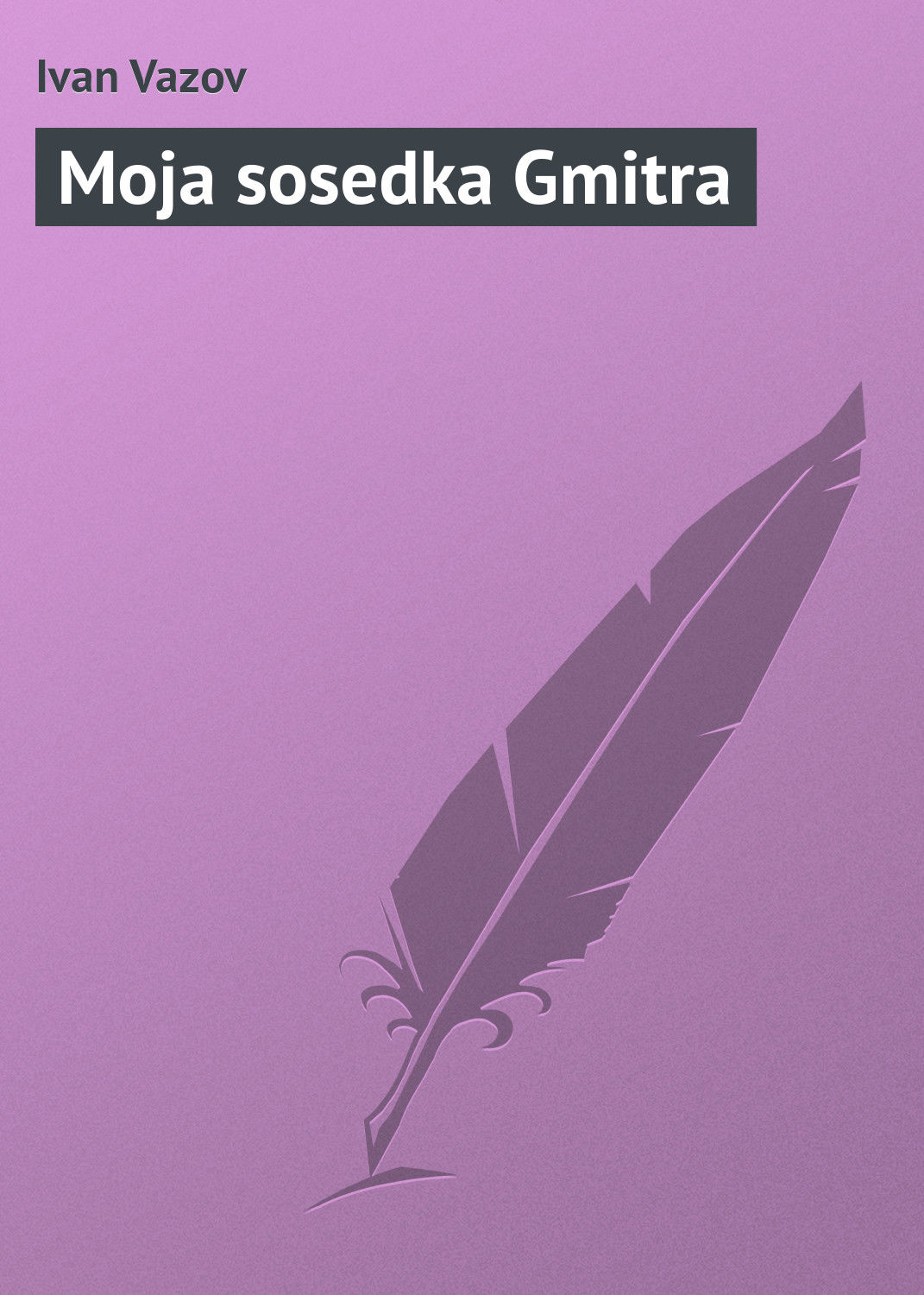 Обложка книги «Moja sosedka Gmitra»