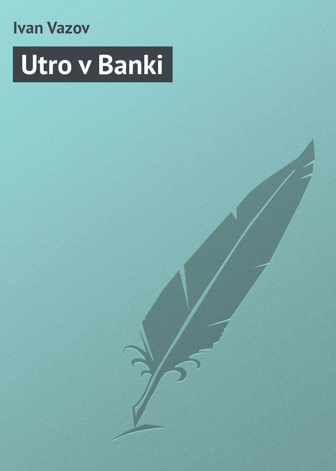 Обложка книги «Utro v Banki»