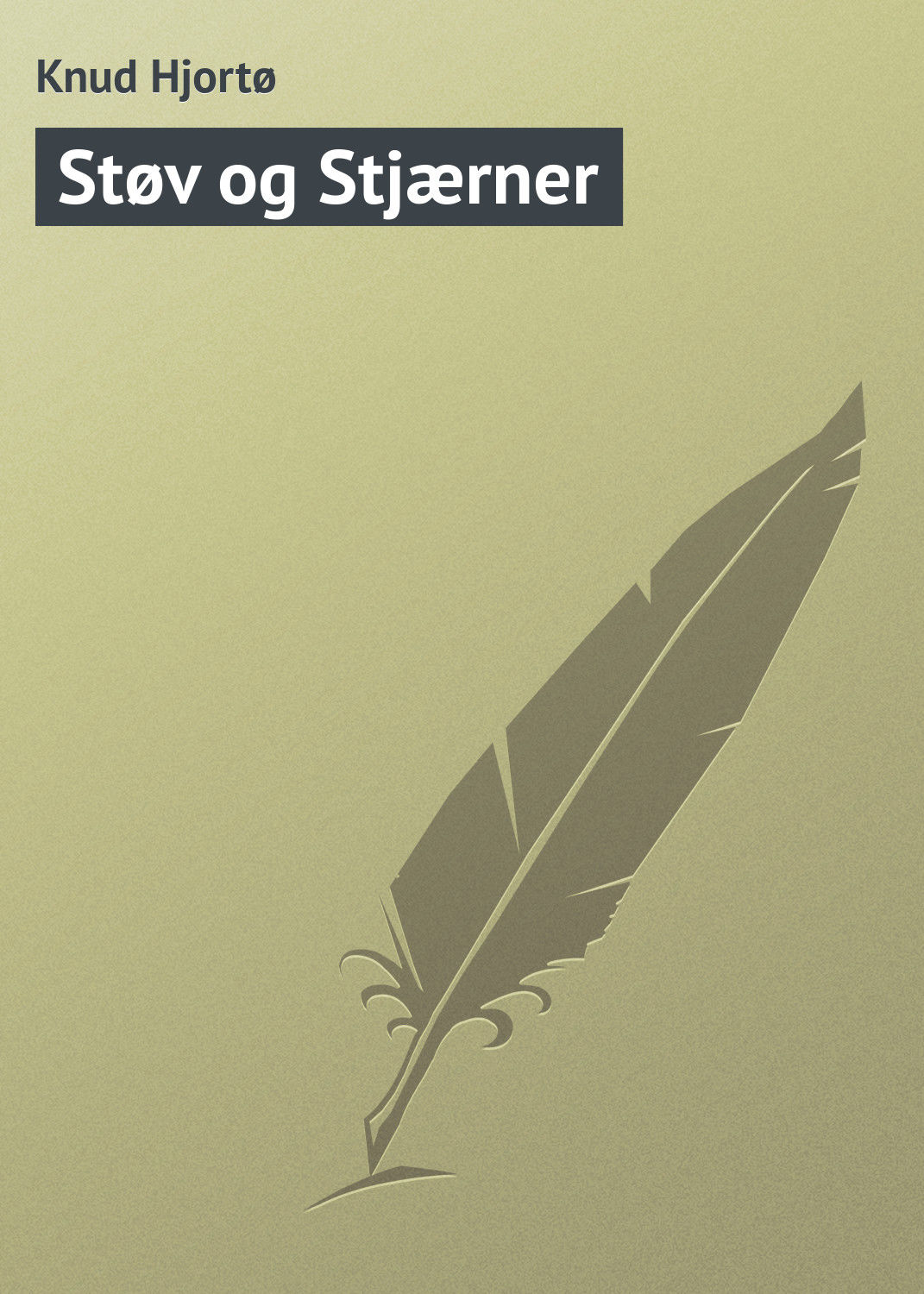 Обложка книги «Støv og Stjærner»