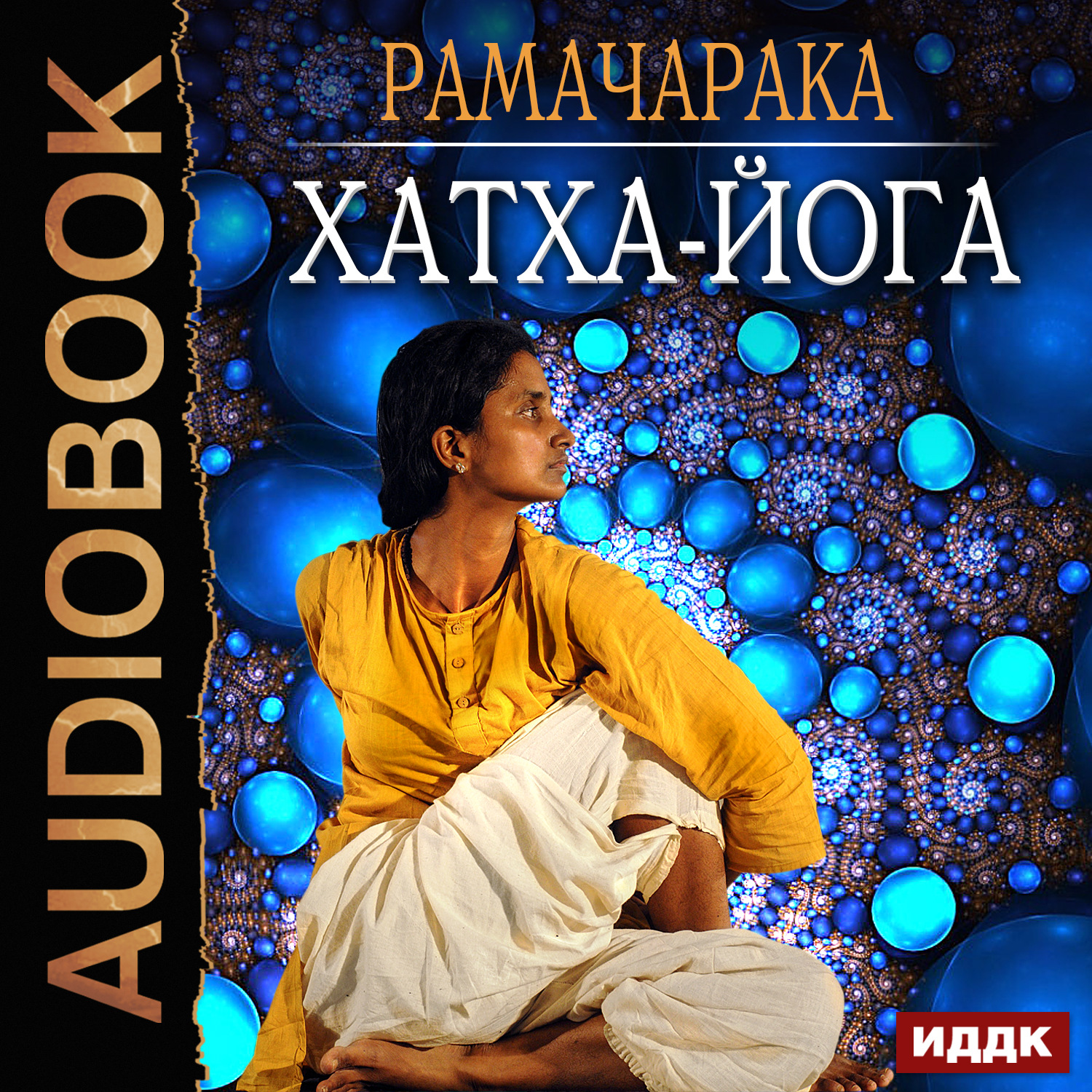 Обложка книги «Хатха-йога»